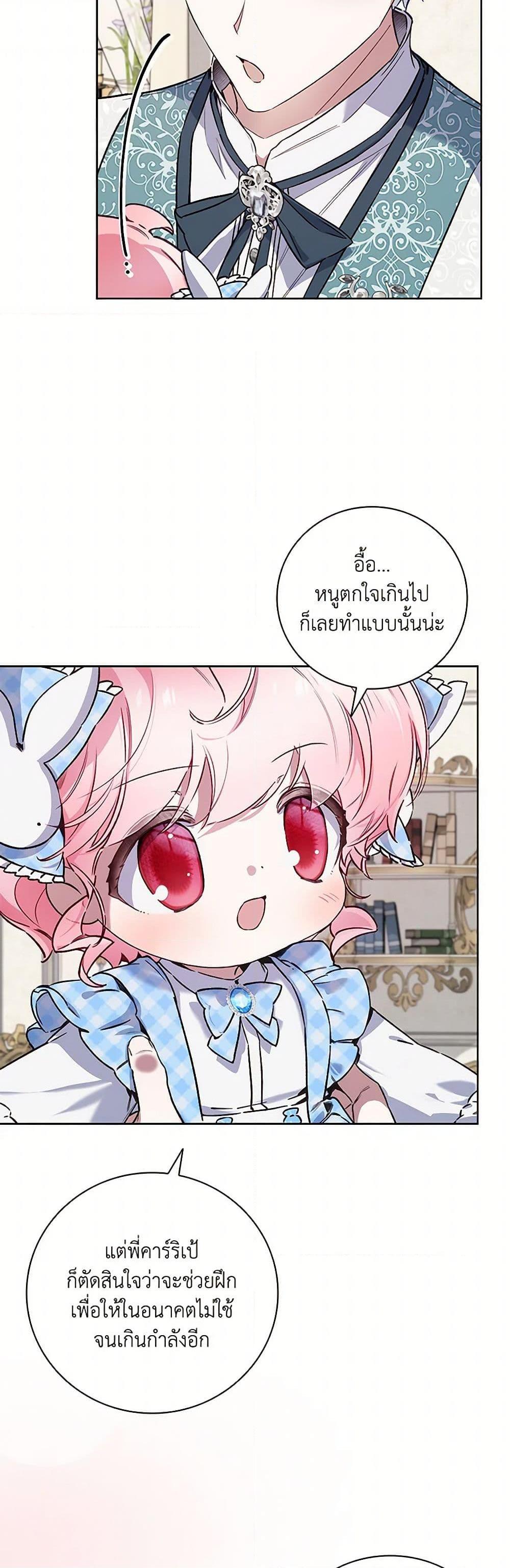 Manga-lc-com อ่านมังงะ อ่านการ์ตูน ออนไลน์ ฟรี Your Enemy in Your Past Life Was Your Father ตอนที่ 1 2 3 4 5 6 7 8 9 10 11 12 13 14 ฟรี ไม่มีโฆษณา Manga-lc - อ่าน มังงะ อ่าน การ์ตูน ออนไลน์ อ่านมังงะ ฟรี