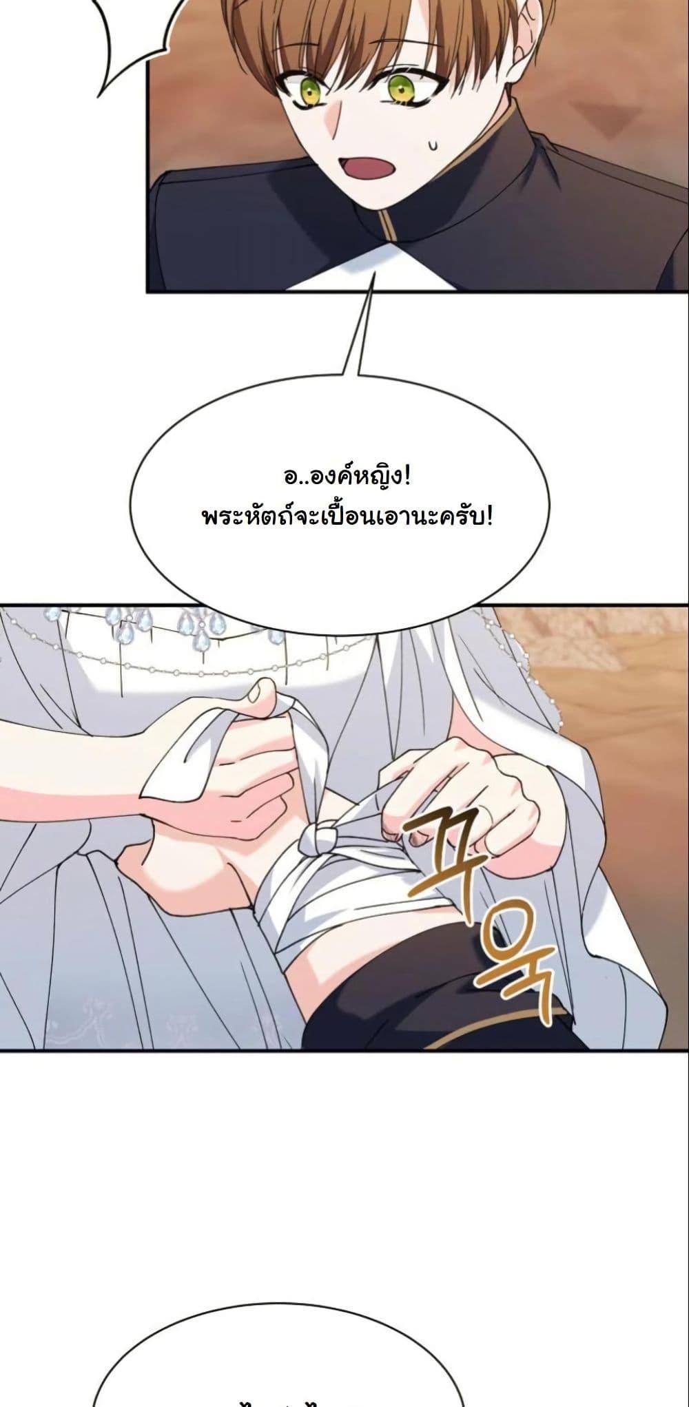 Manga-lc-com อ่านมังงะ อ่านการ์ตูน ออนไลน์ ฟรี Princess of the Demon King ตอนที่ 1 2 3 4 5 6 7 8 9 10 11 12 13 14 ฟรี ไม่มีโฆษณา Manga-lc - อ่าน มังงะ อ่าน การ์ตูน ออนไลน์ อ่านมังงะ ฟรี