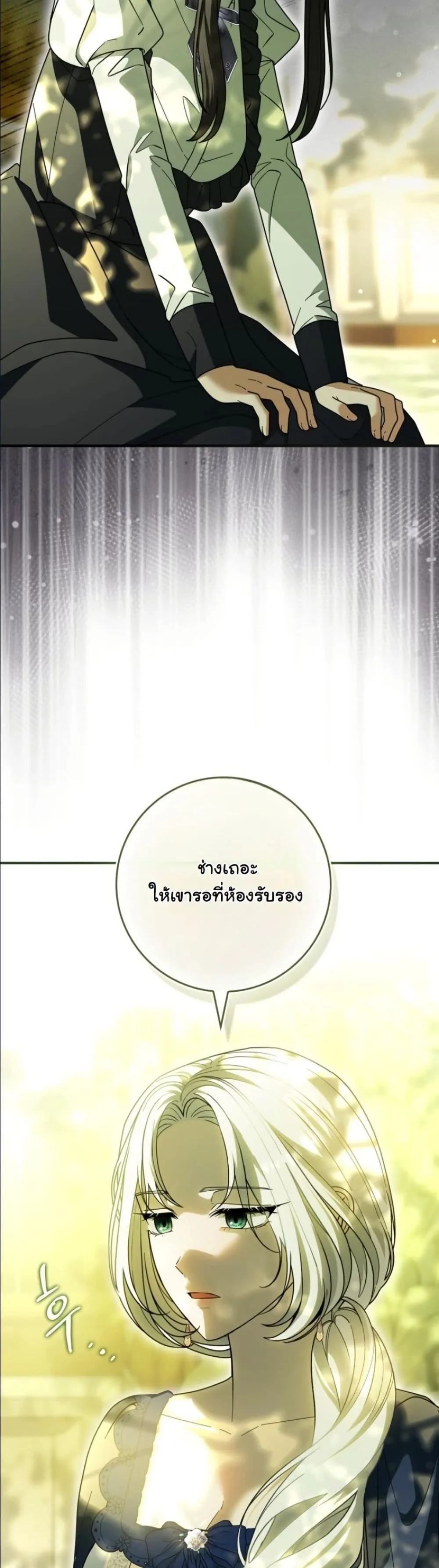 Manga-lc-com อ่านมังงะ อ่านการ์ตูน ออนไลน์ ฟรี I Bought the Villains With Money ตอนที่ 1 2 3 4 5 6 7 8 9 10 11 12 13 14 ฟรี ไม่มีโฆษณา Manga-lc - อ่าน มังงะ อ่าน การ์ตูน ออนไลน์ อ่านมังงะ ฟรี