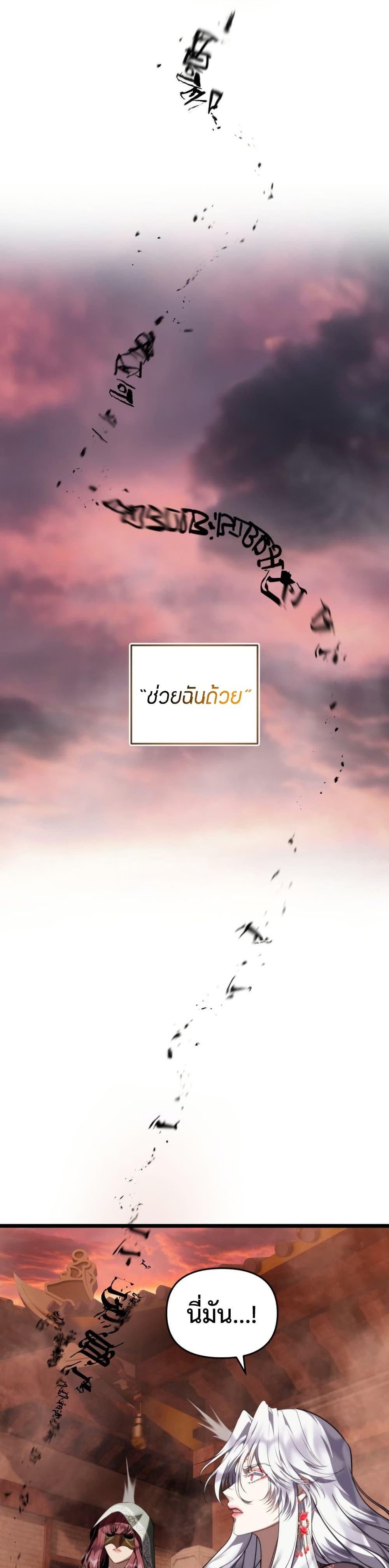 Manga-lc-com อ่านมังงะ อ่านการ์ตูน ออนไลน์ ฟรี Ranker Who Lives A Second Time ตอนที่ 1 2 3 4 5 6 7 8 9 10 11 12 13 14 ฟรี ไม่มีโฆษณา Manga-lc - อ่าน มังงะ อ่าน การ์ตูน ออนไลน์ อ่านมังงะ ฟรี
