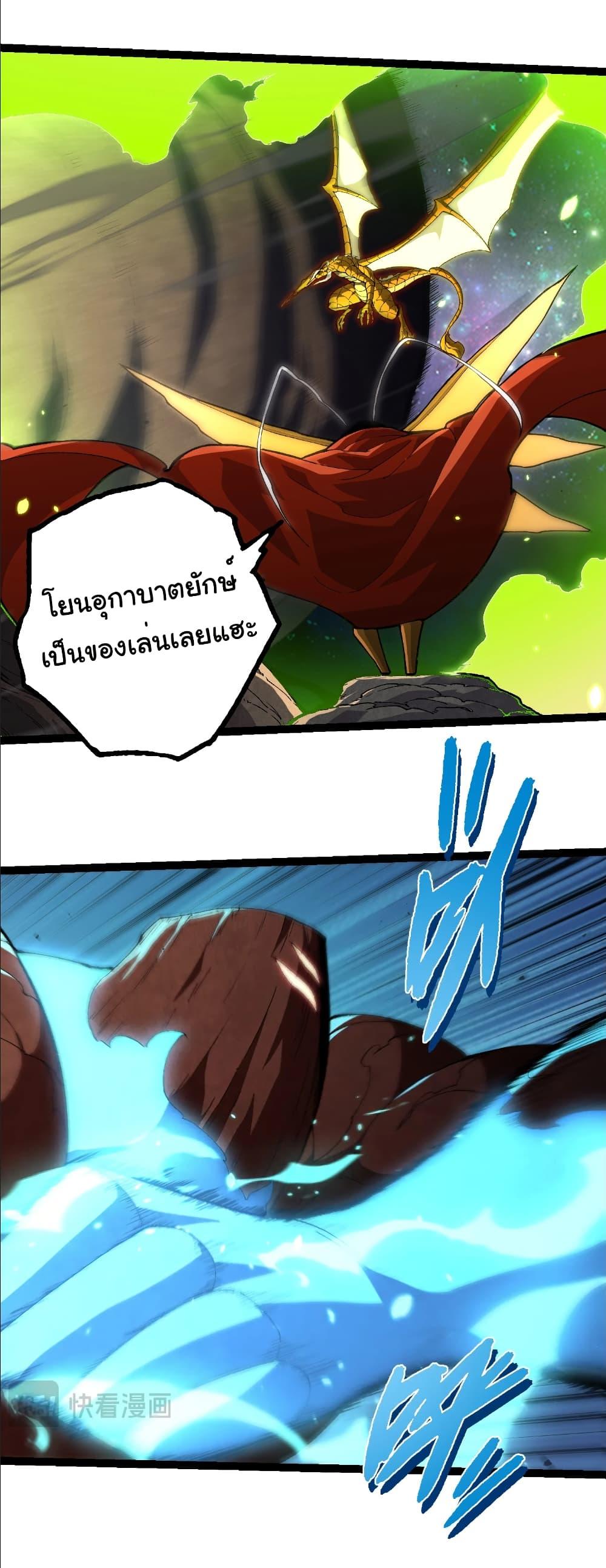 Manga-lc-com อ่านมังงะ อ่านการ์ตูน ออนไลน์ ฟรี Evolution from the Big Tree ตอนที่ 1 2 3 4 5 6 7 8 9 10 11 12 13 14 ฟรี ไม่มีโฆษณา Manga-lc - อ่าน มังงะ อ่าน การ์ตูน ออนไลน์ อ่านมังงะ ฟรี