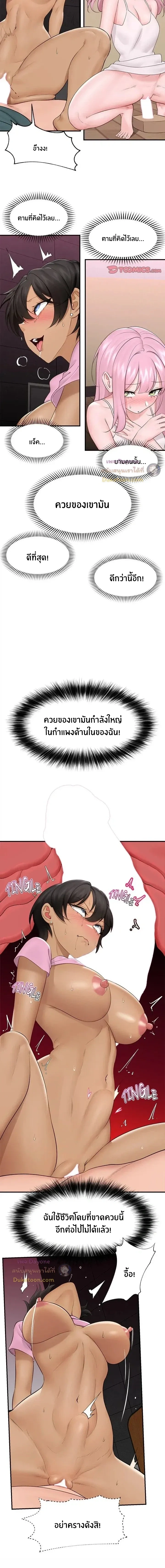 Doujin-Lc- อ่าน โดจิน มังฮวา เกาหลี ญี่ปุ่น จีน แปลไทย Hypnotist Security Guard พลิกชีวิตยามด้วยแอปสะกดเสียว ตอนที่ 1 2 3 4 5 6 7 8 9 10 11 12 13 14 ฟรี ไม่มีโฆษณา อ่าน โดจิน Manhwa เกาหลี ญี่ปุ่น จีน เรามีครบ คัดมาให้เน้นๆ โดจิน 18+ รับประกันความฟินโดย  Doujin Lc