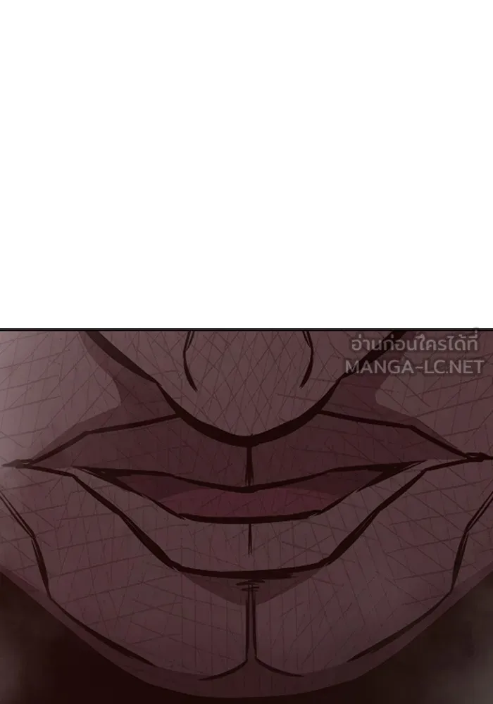 เยาวชนคนคุก ตอนที่ 19 รูปที่ 132