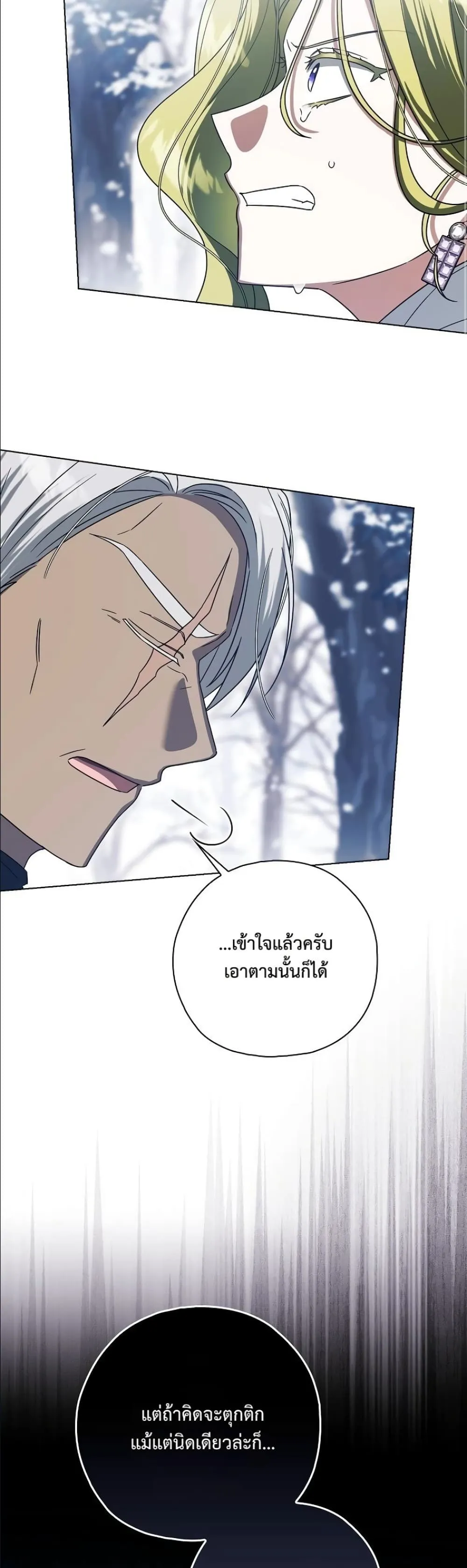Manga-lc-com อ่านมังงะ อ่านการ์ตูน ออนไลน์ ฟรี Looking For The Villainess Contract Husband ตอนที่ 1 2 3 4 5 6 7 8 9 10 11 12 13 14 ฟรี ไม่มีโฆษณา Manga-lc - อ่าน มังงะ อ่าน การ์ตูน ออนไลน์ อ่านมังงะ ฟรี