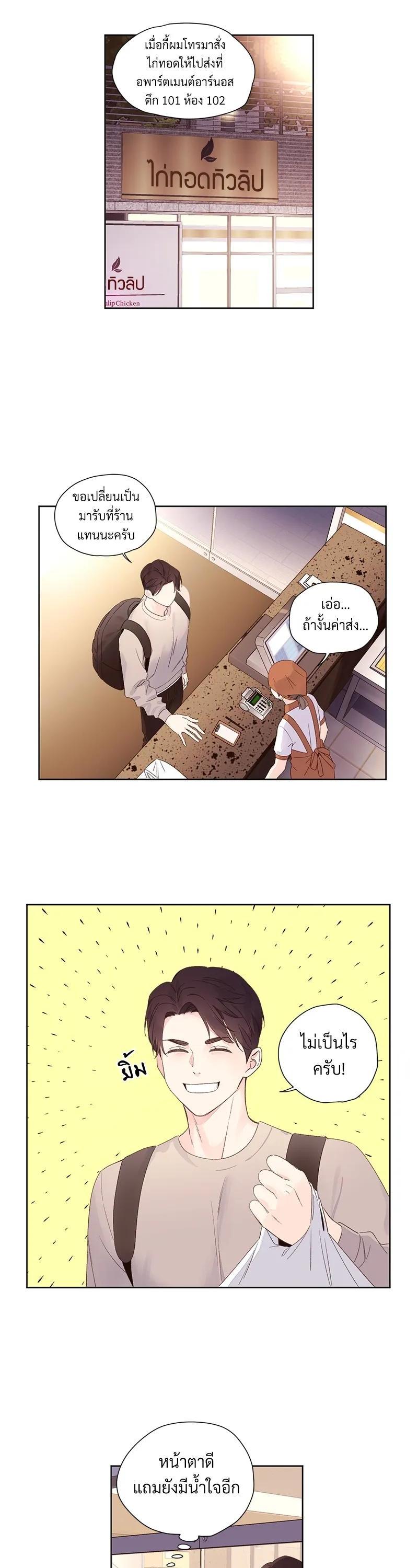 Manga-lc-com อ่านมังงะ อ่านการ์ตูน ออนไลน์ ฟรี 4 Week Lovers ตอนที่ 1 2 3 4 5 6 7 8 9 10 11 12 13 14 ฟรี ไม่มีโฆษณา Manga-lc - อ่าน มังงะ อ่าน การ์ตูน ออนไลน์ อ่านมังงะ ฟรี