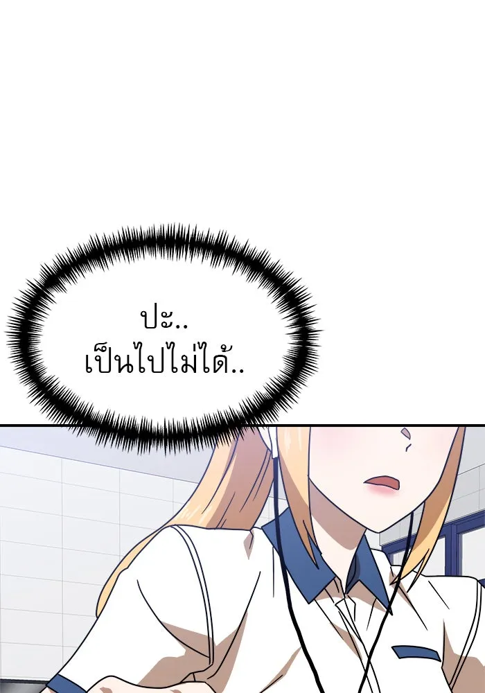 Double Click ตอนที่ 47 รูปที่ 148