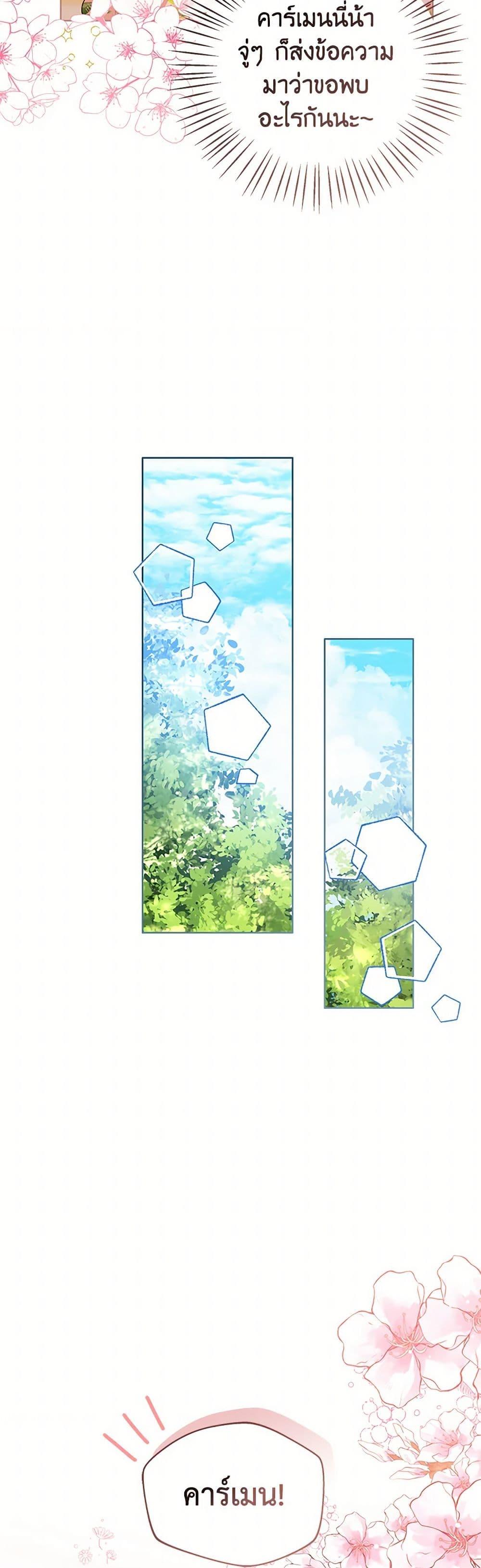 Manga-lc-com อ่านมังงะ อ่านการ์ตูน ออนไลน์ ฟรี Baby Princess Through the Status Window ตอนที่ 1 2 3 4 5 6 7 8 9 10 11 12 13 14 ฟรี ไม่มีโฆษณา Manga-lc - อ่าน มังงะ อ่าน การ์ตูน ออนไลน์ อ่านมังงะ ฟรี