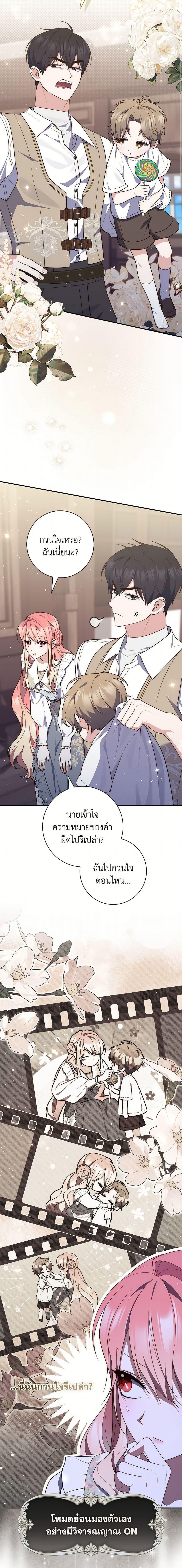 Manga-lc-com อ่านมังงะ อ่านการ์ตูน ออนไลน์ ฟรี A Princess Who Reads Fortune เลดี้ผู้ทํานายโชคชะตา ตอนที่ 1 2 3 4 5 6 7 8 9 10 11 12 13 14 ฟรี ไม่มีโฆษณา Manga-lc - อ่าน มังงะ อ่าน การ์ตูน ออนไลน์ อ่านมังงะ ฟรี