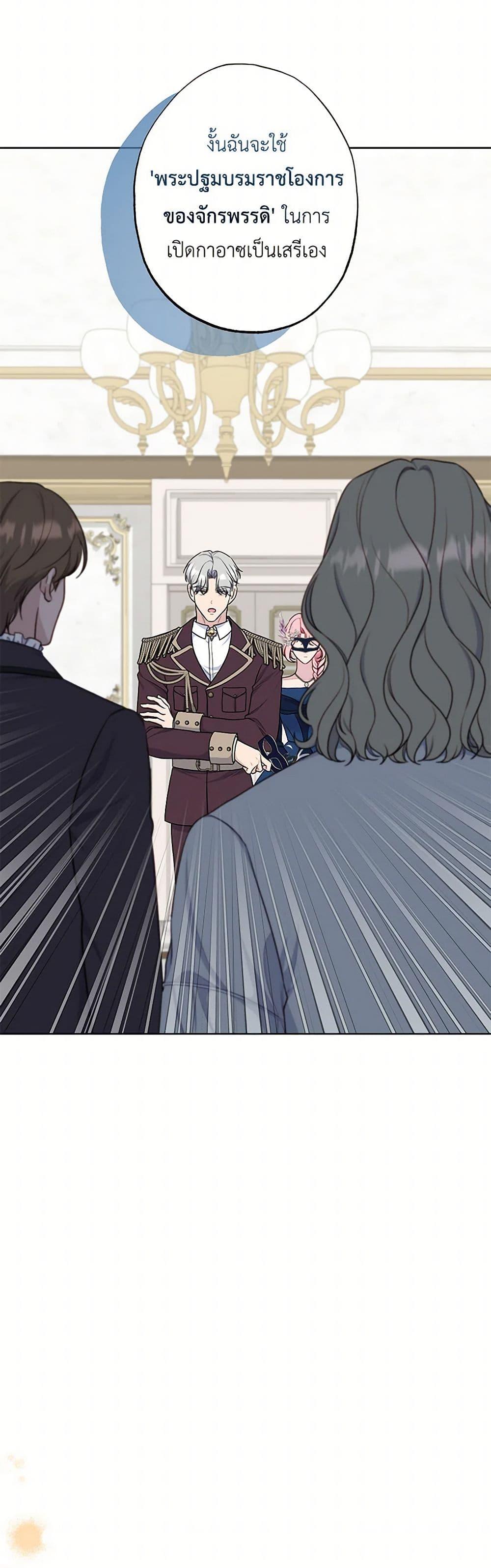 Manga-lc-com อ่านมังงะ อ่านการ์ตูน ออนไลน์ ฟรี The Villain’s Young Backer ตอนที่ 1 2 3 4 5 6 7 8 9 10 11 12 13 14 ฟรี ไม่มีโฆษณา Manga-lc - อ่าน มังงะ อ่าน การ์ตูน ออนไลน์ อ่านมังงะ ฟรี