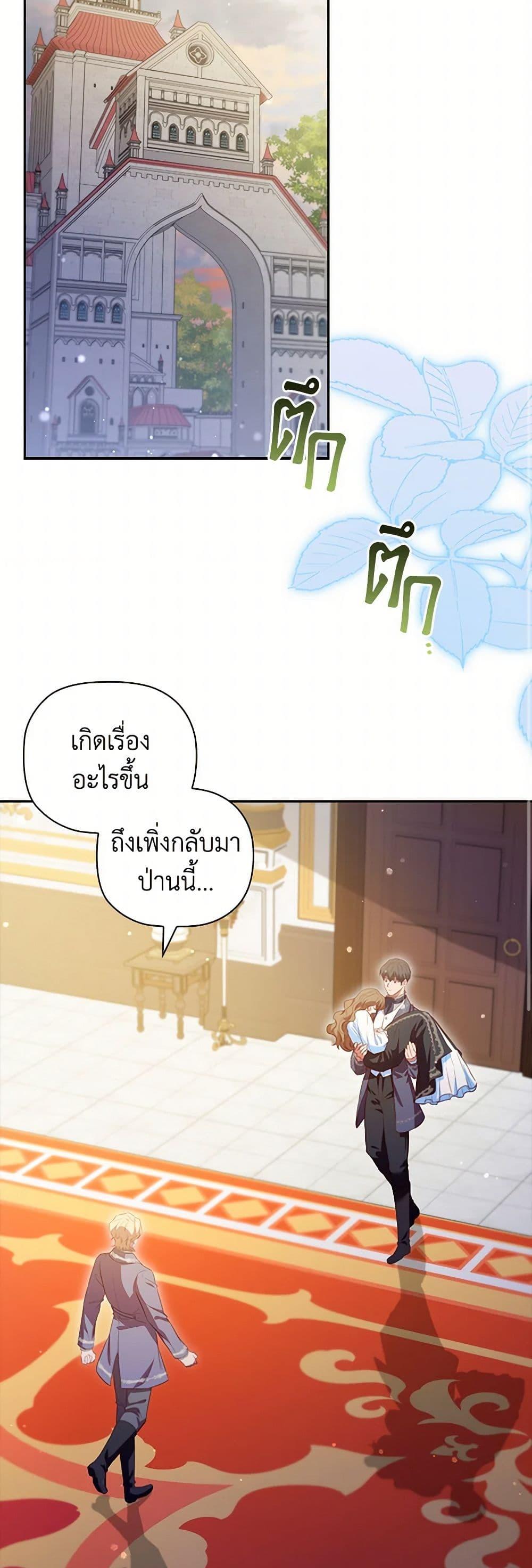 Manga-lc-com อ่านมังงะ อ่านการ์ตูน ออนไลน์ ฟรี An Extra In The Family Is The First To Be Abandoned ตอนที่ 1 2 3 4 5 6 7 8 9 10 11 12 13 14 ฟรี ไม่มีโฆษณา Manga-lc - อ่าน มังงะ อ่าน การ์ตูน ออนไลน์ อ่านมังงะ ฟรี