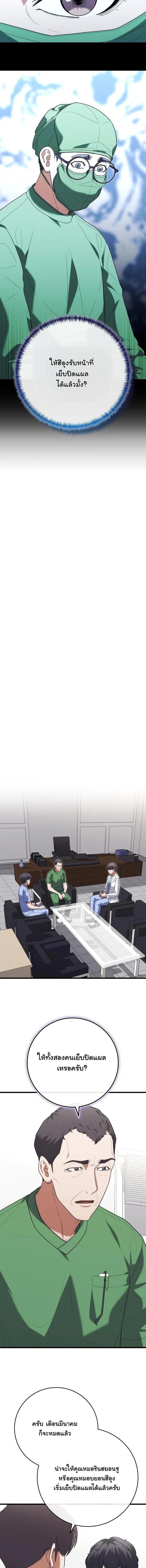 Manga-lc-com อ่านมังงะ อ่านการ์ตูน ออนไลน์ ฟรี Hua Tuo Becomes a Surgeon ตอนที่ 1 2 3 4 5 6 7 8 9 10 11 12 13 14 ฟรี ไม่มีโฆษณา Manga-lc - อ่าน มังงะ อ่าน การ์ตูน ออนไลน์ อ่านมังงะ ฟรี