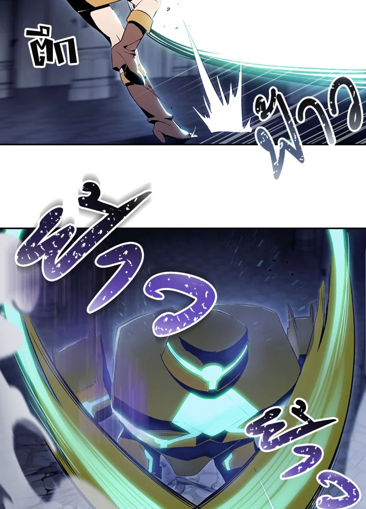 พลทหารโครงกระดูกผู้ม ตอนที่ 72 รูปที่ 31