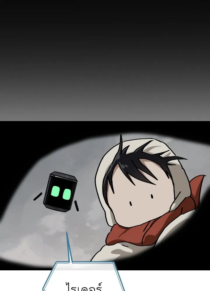 มัมหมีจ๋าหนูมาแบ๊ว ตอนที่ 10 รูปที่ 125