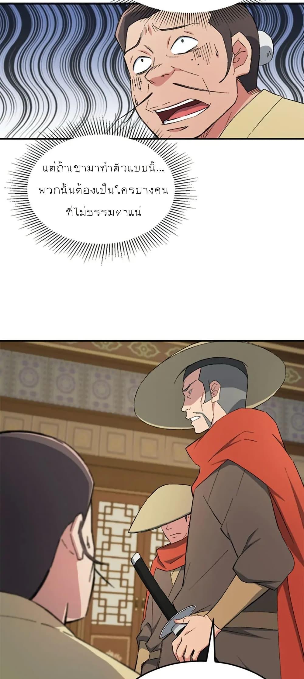 Manga-lc-com อ่านมังงะ อ่านการ์ตูน ออนไลน์ ฟรี Sunyu of the Shadowless ตอนที่ 1 2 3 4 5 6 7 8 9 10 11 12 13 14 ฟรี ไม่มีโฆษณา Manga-lc - อ่าน มังงะ อ่าน การ์ตูน ออนไลน์ อ่านมังงะ ฟรี