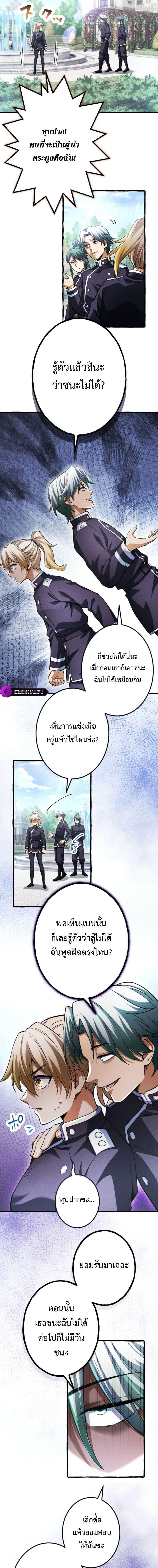 Manga-lc-com อ่านมังงะ อ่านการ์ตูน ออนไลน์ ฟรี Return of the First Patriarch The Strongest Reincarnates into His Descendant 1000 Years Later ตอนที่ 1 2 3 4 5 6 7 8 9 10 11 12 13 14 ฟรี ไม่มีโฆษณา Manga-lc - อ่าน มังงะ อ่าน การ์ตูน ออนไลน์ อ่านมังงะ ฟรี