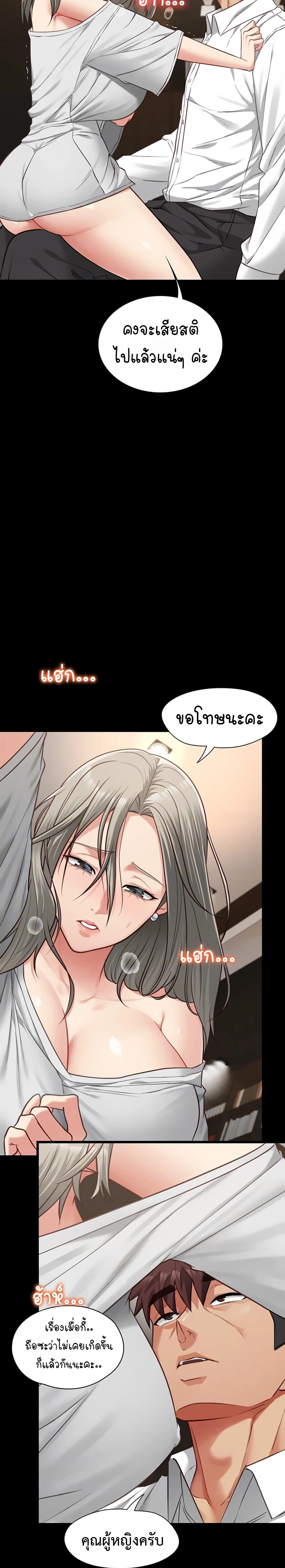 Doujin-Lc- อ่าน โดจิน มังฮวา เกาหลี ญี่ปุ่น จีน แปลไทย My Girlfriend Has Already Done Teaching ตอนที่ 1 2 3 4 5 6 7 8 9 10 11 12 13 14 ฟรี ไม่มีโฆษณา อ่าน โดจิน Manhwa เกาหลี ญี่ปุ่น จีน เรามีครบ คัดมาให้เน้นๆ โดจิน 18+ รับประกันความฟินโดย  Doujin Lc