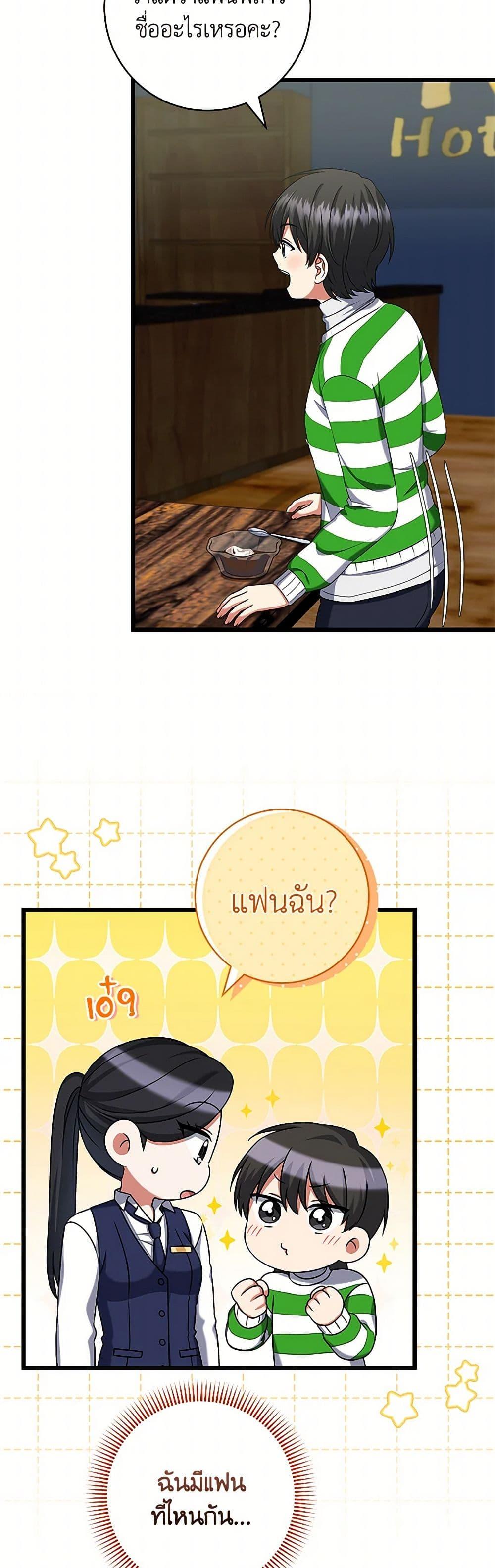 Manga-lc-com อ่านมังงะ อ่านการ์ตูน ออนไลน์ ฟรี Welcome to Dungeon Hotel ตอนที่ 1 2 3 4 5 6 7 8 9 10 11 12 13 14 ฟรี ไม่มีโฆษณา Manga-lc - อ่าน มังงะ อ่าน การ์ตูน ออนไลน์ อ่านมังงะ ฟรี