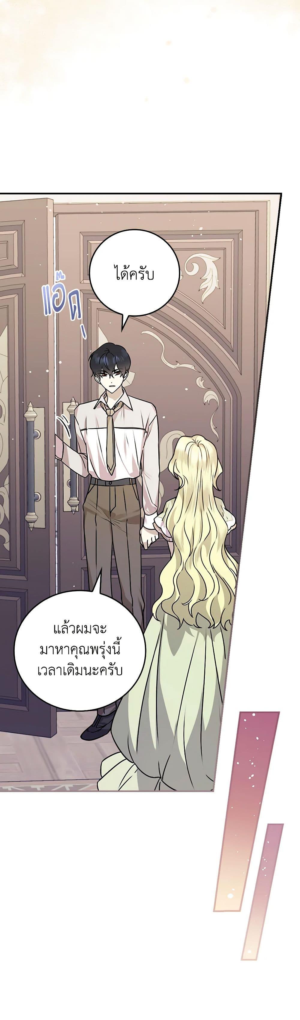Manga-lc-com อ่านมังงะ อ่านการ์ตูน ออนไลน์ ฟรี The Perfect Plan for a Fairy-Tale Ending ตอนที่ 1 2 3 4 5 6 7 8 9 10 11 12 13 14 ฟรี ไม่มีโฆษณา Manga-lc - อ่าน มังงะ อ่าน การ์ตูน ออนไลน์ อ่านมังงะ ฟรี