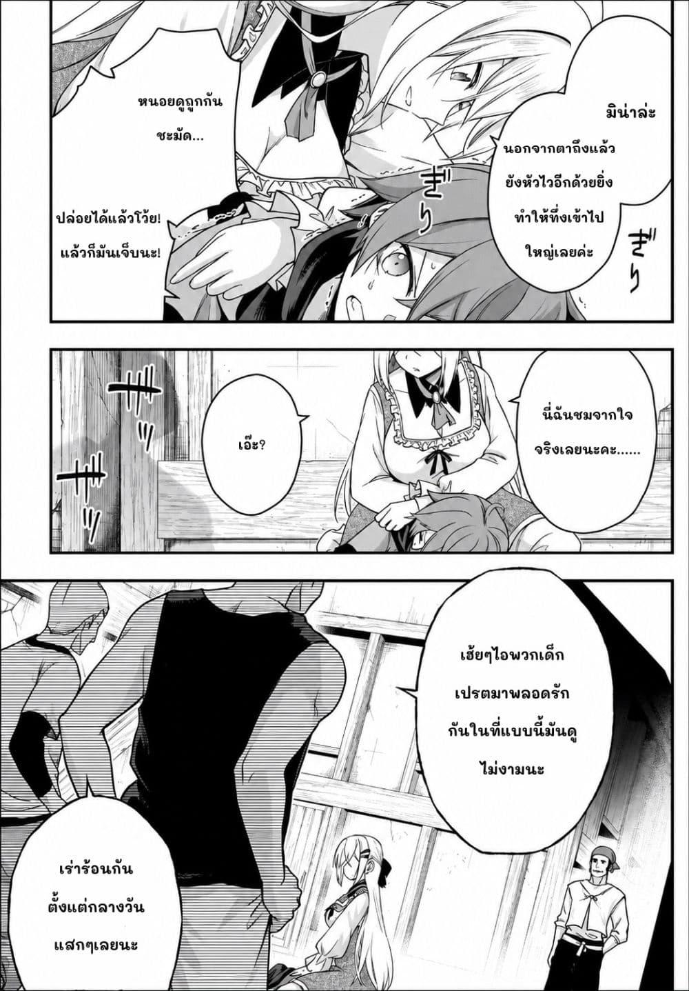 Manga-lc-com อ่านมังงะ อ่านการ์ตูน ออนไลน์ ฟรี Hissatsu Reijou Liese ~Tensei Shita Saikyou no Koroshiya wa, Yami wo Matou Akuyaku Reijou to Naru~ ตอนที่ 1 2 3 4 5 6 7 8 9 10 11 12 13 14 ฟรี ไม่มีโฆษณา Manga-lc - อ่าน มังงะ อ่าน การ์ตูน ออนไลน์ อ่านมังงะ ฟรี
