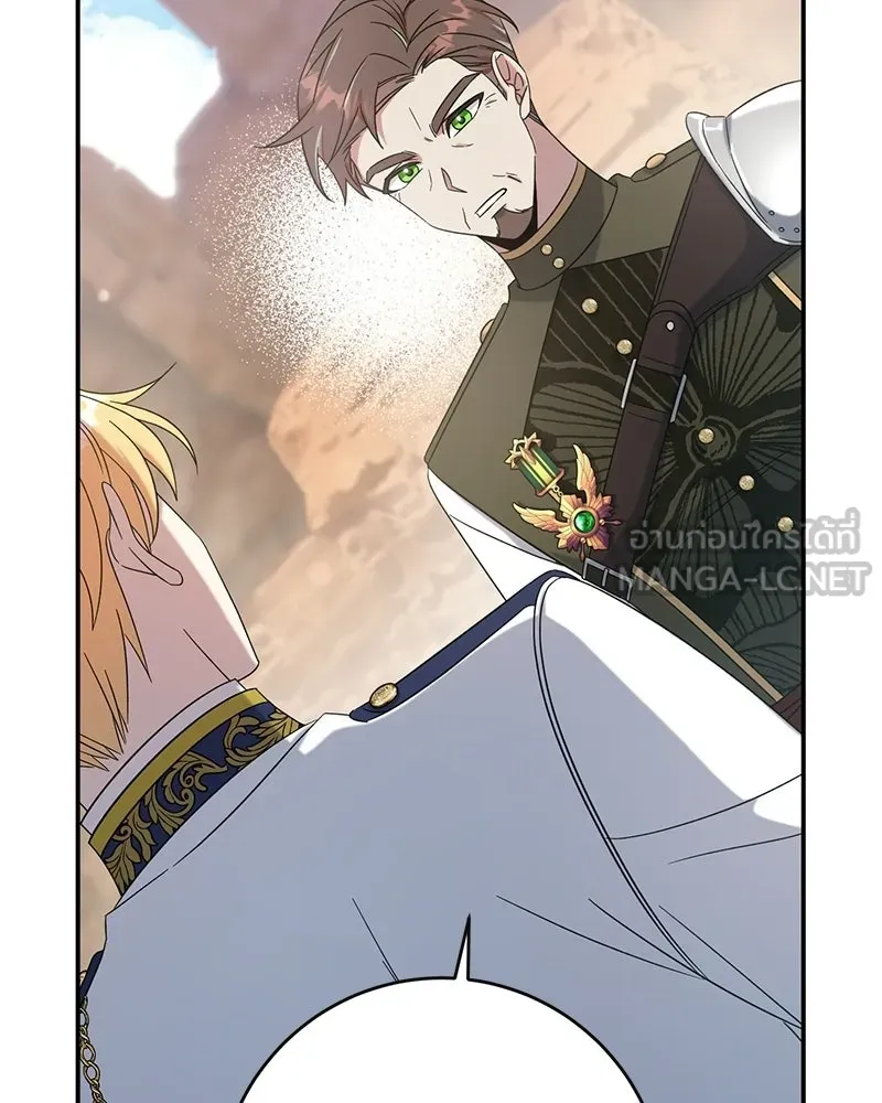 ภารกิจไล่ตามลุค บีเชล ตอนที่ 8 รูปที่ 75