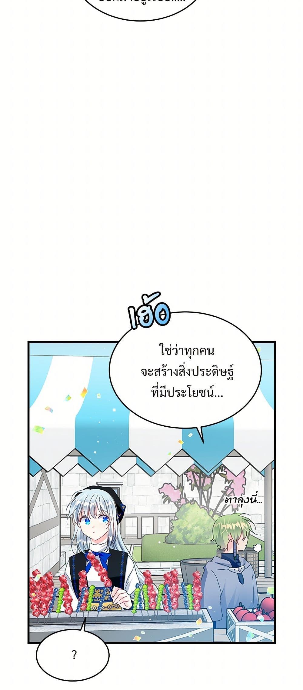 Manga-lc-com อ่านมังงะ อ่านการ์ตูน ออนไลน์ ฟรี The Lady’s Butler ตอนที่ 1 2 3 4 5 6 7 8 9 10 11 12 13 14 ฟรี ไม่มีโฆษณา Manga-lc - อ่าน มังงะ อ่าน การ์ตูน ออนไลน์ อ่านมังงะ ฟรี