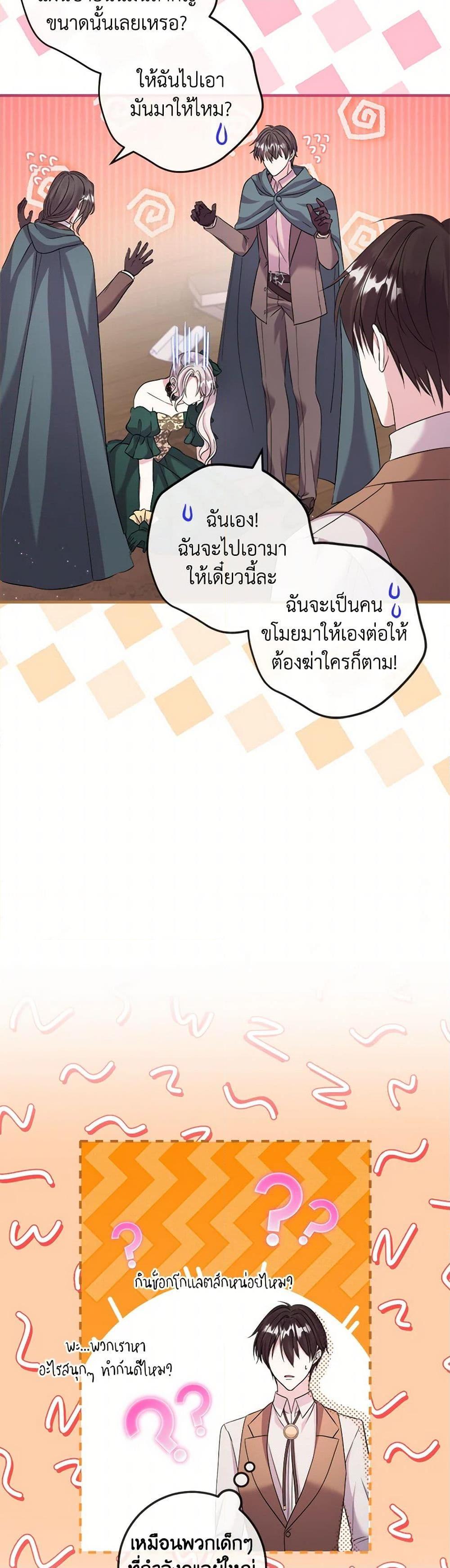 Manga-lc-com อ่านมังงะ อ่านการ์ตูน ออนไลน์ ฟรี Move, I’m Deciding the Ending! ตอนที่ 1 2 3 4 5 6 7 8 9 10 11 12 13 14 ฟรี ไม่มีโฆษณา Manga-lc - อ่าน มังงะ อ่าน การ์ตูน ออนไลน์ อ่านมังงะ ฟรี