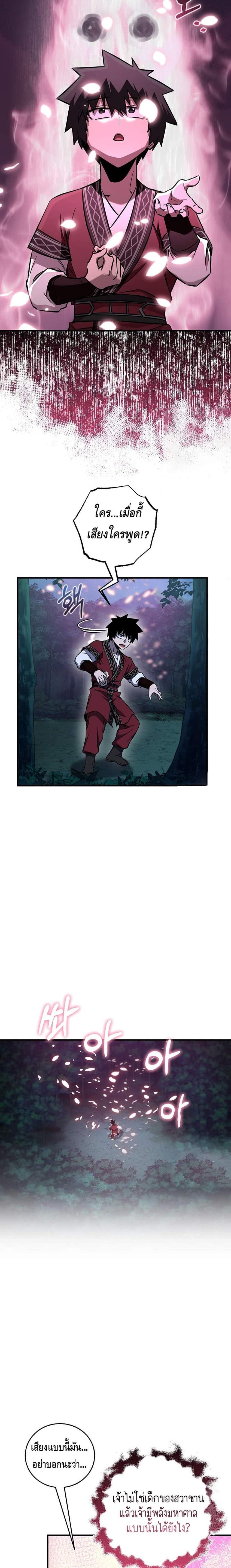 Manga-lc-com อ่านมังงะ อ่านการ์ตูน ออนไลน์ ฟรี Childhood Friend of the Zenith ตอนที่ 1 2 3 4 5 6 7 8 9 10 11 12 13 14 ฟรี ไม่มีโฆษณา Manga-lc - อ่าน มังงะ อ่าน การ์ตูน ออนไลน์ อ่านมังงะ ฟรี