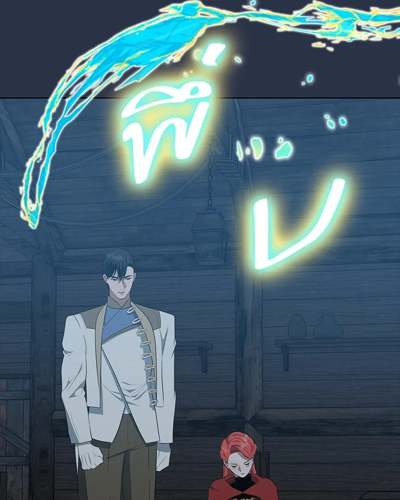 ขอบคุณที่หักหลัง ตอนที่ 42 รูปที่ 110