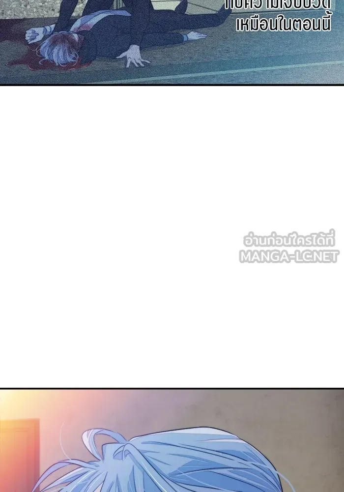 เปย์นี้เพื่อนาย My Sugar Baby ตอนที่ 82 เดือนสอง  ฝันที่ไม่มีวันเป็นจร รูปที่ 24