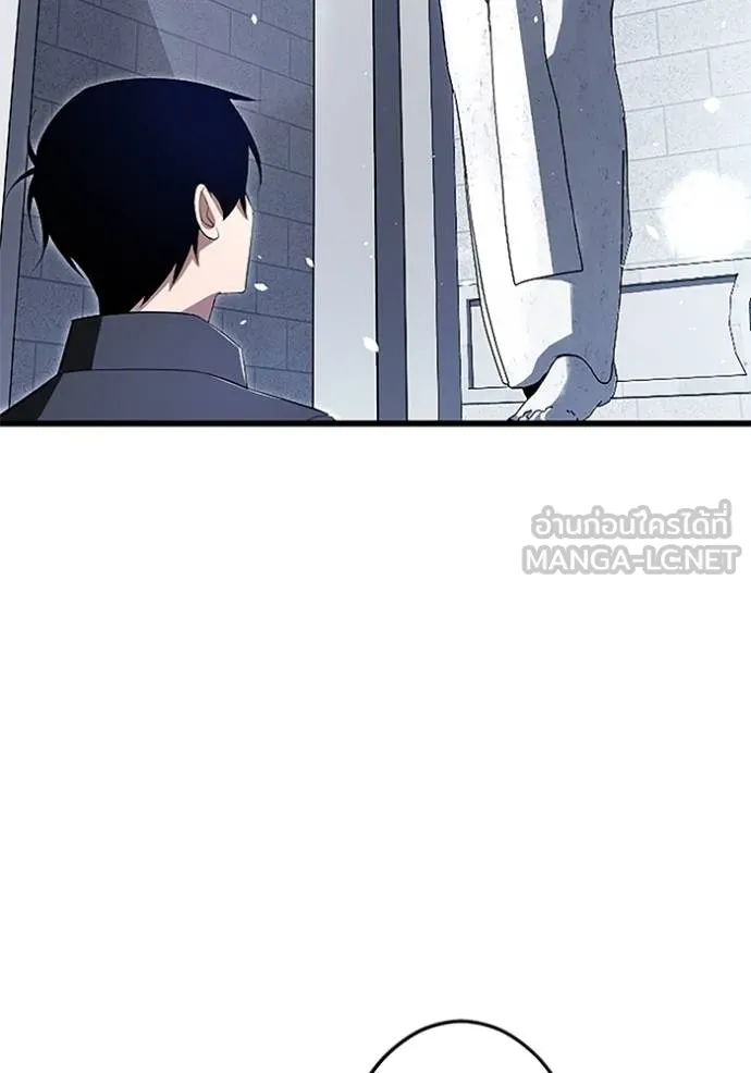 โคตรอาวุธลับ ตอนที่ 9 รูปที่ 59