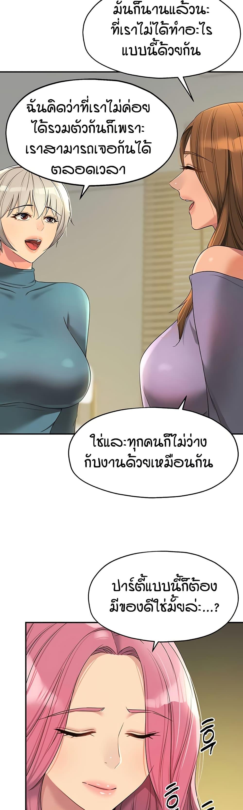 Doujin-Lc- อ่าน โดจิน มังฮวา เกาหลี ญี่ปุ่น จีน แปลไทย Glory Hole ตอนที่ 1 2 3 4 5 6 7 8 9 10 11 12 13 14 ฟรี ไม่มีโฆษณา อ่าน โดจิน Manhwa เกาหลี ญี่ปุ่น จีน เรามีครบ คัดมาให้เน้นๆ โดจิน 18+ รับประกันความฟินโดย  Doujin Lc