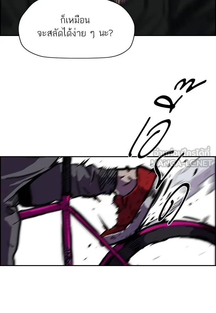 ปั่นสู้ฝัน ตอนที่ 161 รูปที่ 39