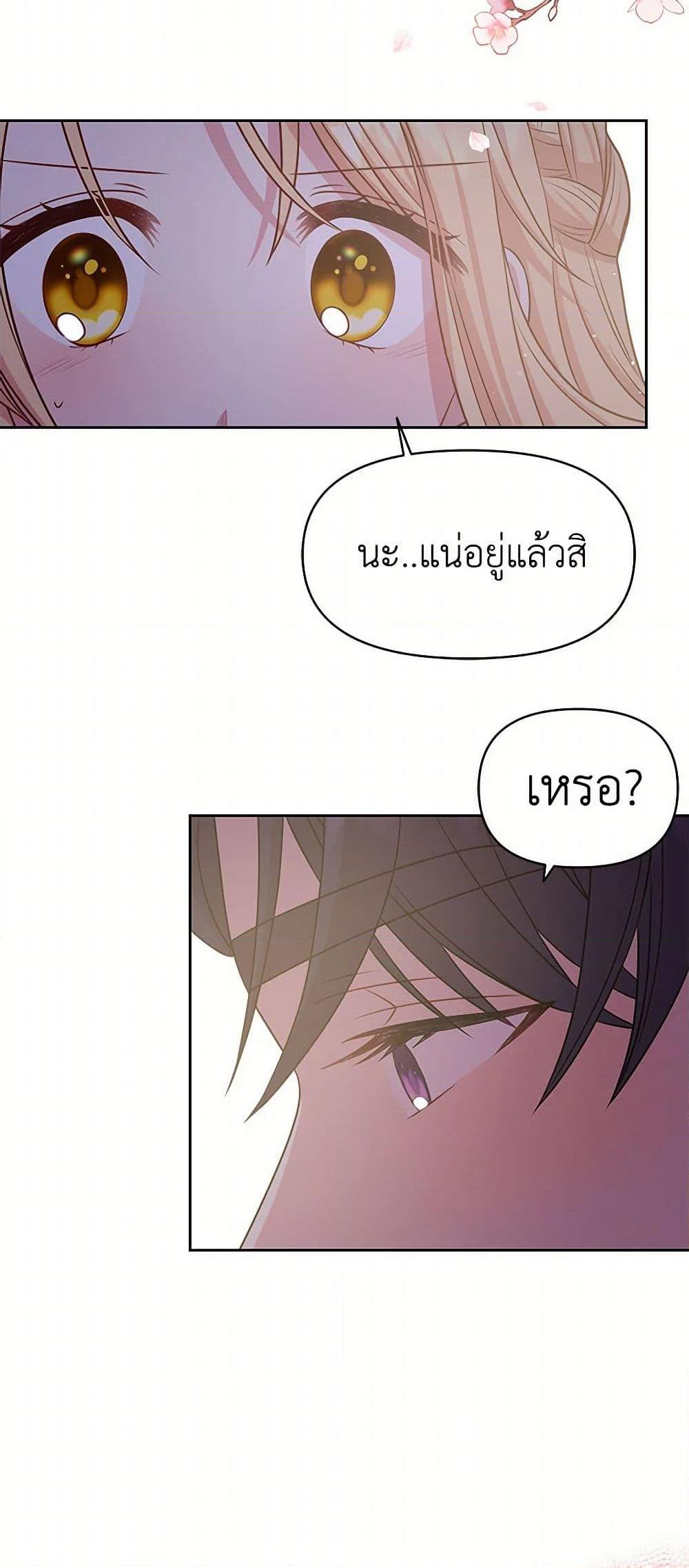 Manga-lc-com อ่านมังงะ อ่านการ์ตูน ออนไลน์ ฟรี My BFF is a Tyrant in Training ตอนที่ 1 2 3 4 5 6 7 8 9 10 11 12 13 14 ฟรี ไม่มีโฆษณา Manga-lc - อ่าน มังงะ อ่าน การ์ตูน ออนไลน์ อ่านมังงะ ฟรี