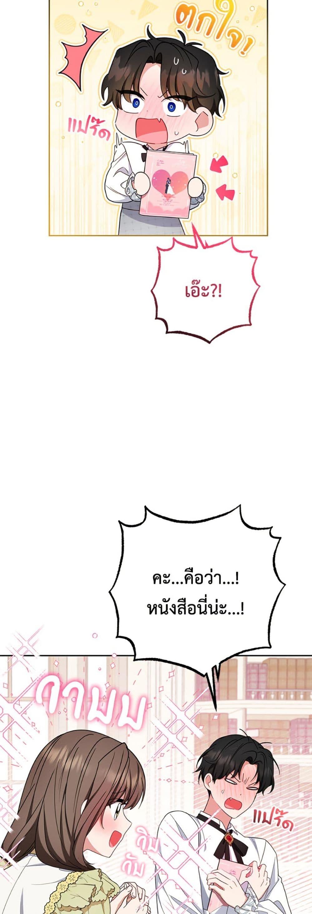 Manga-lc-com อ่านมังงะ อ่านการ์ตูน ออนไลน์ ฟรี The Villainess Is Shy In Receiving Love ตอนที่ 1 2 3 4 5 6 7 8 9 10 11 12 13 14 ฟรี ไม่มีโฆษณา Manga-lc - อ่าน มังงะ อ่าน การ์ตูน ออนไลน์ อ่านมังงะ ฟรี