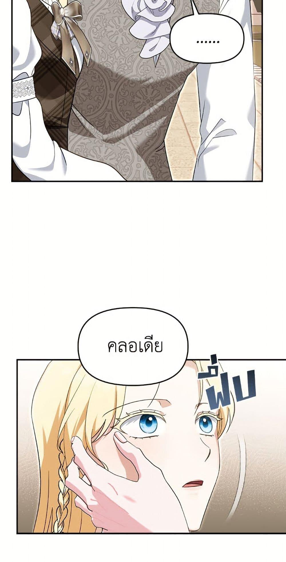 Manga-lc-com อ่านมังงะ อ่านการ์ตูน ออนไลน์ ฟรี I’d Rather Abandon You Than Be Abandoned ตอนที่ 1 2 3 4 5 6 7 8 9 10 11 12 13 14 ฟรี ไม่มีโฆษณา Manga-lc - อ่าน มังงะ อ่าน การ์ตูน ออนไลน์ อ่านมังงะ ฟรี