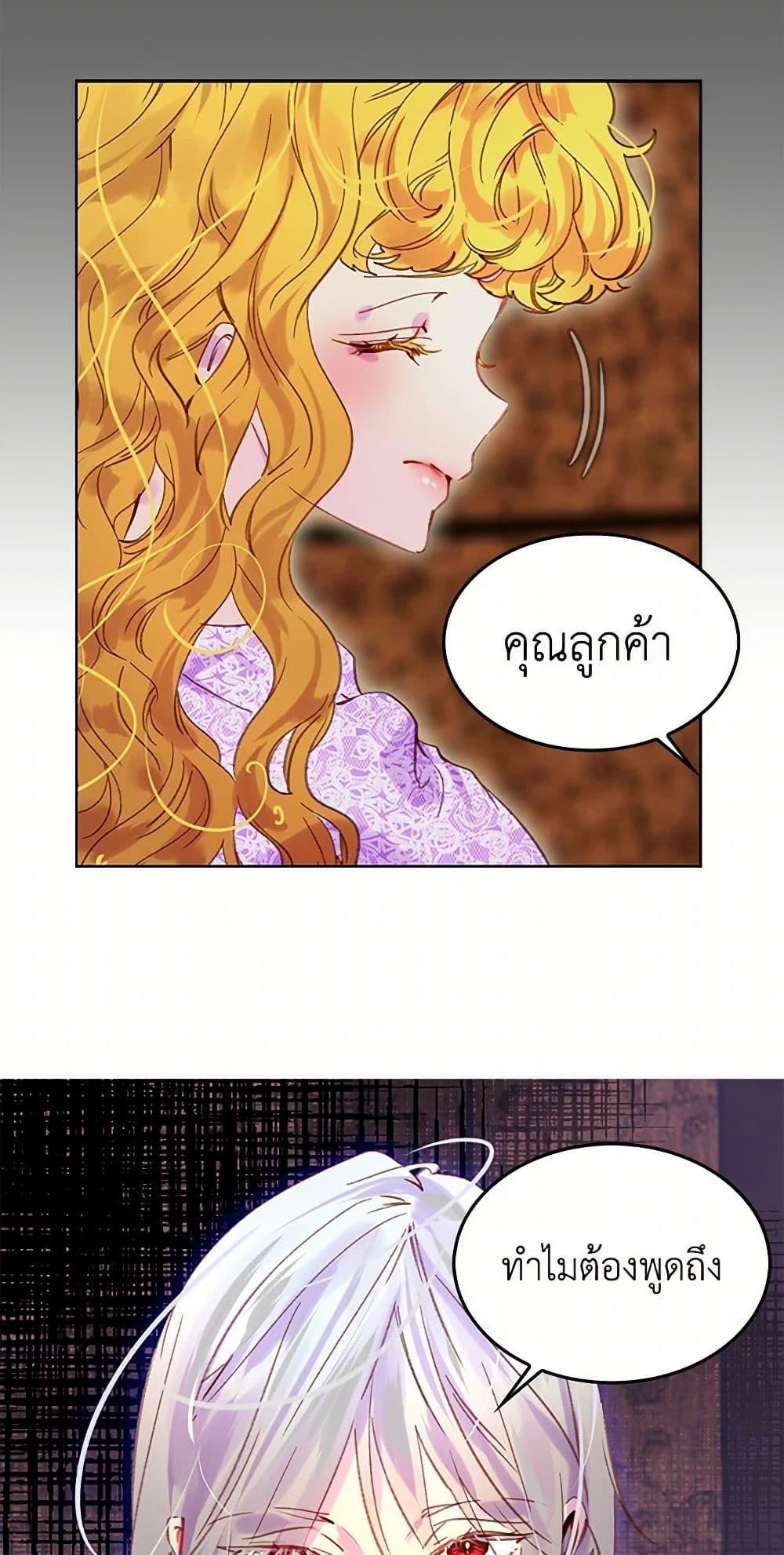 Manga-lc-com อ่านมังงะ อ่านการ์ตูน ออนไลน์ ฟรี Miss Not-So Sidekick ตอนที่ 1 2 3 4 5 6 7 8 9 10 11 12 13 14 ฟรี ไม่มีโฆษณา Manga-lc - อ่าน มังงะ อ่าน การ์ตูน ออนไลน์ อ่านมังงะ ฟรี
