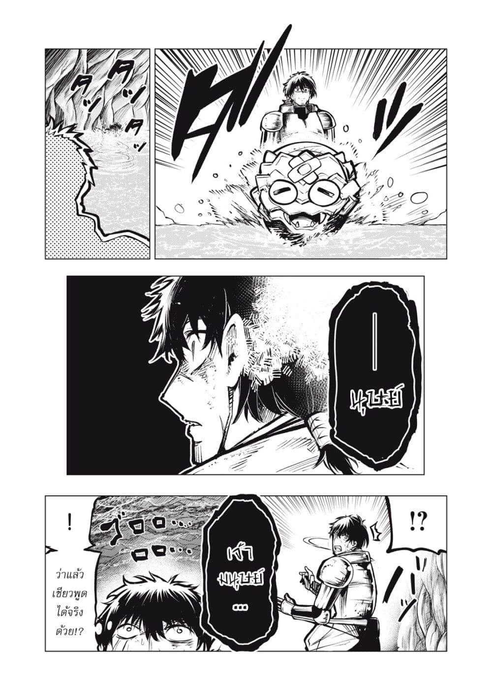 Manga-lc-com อ่านมังงะ อ่านการ์ตูน ออนไลน์ ฟรี Kuni wo Owareta Ryuushi-san, Hirowareta Ringoku de Ukkari Musou shite Shimau. ตอนที่ 1 2 3 4 5 6 7 8 9 10 11 12 13 14 ฟรี ไม่มีโฆษณา Manga-lc - อ่าน มังงะ อ่าน การ์ตูน ออนไลน์ อ่านมังงะ ฟรี