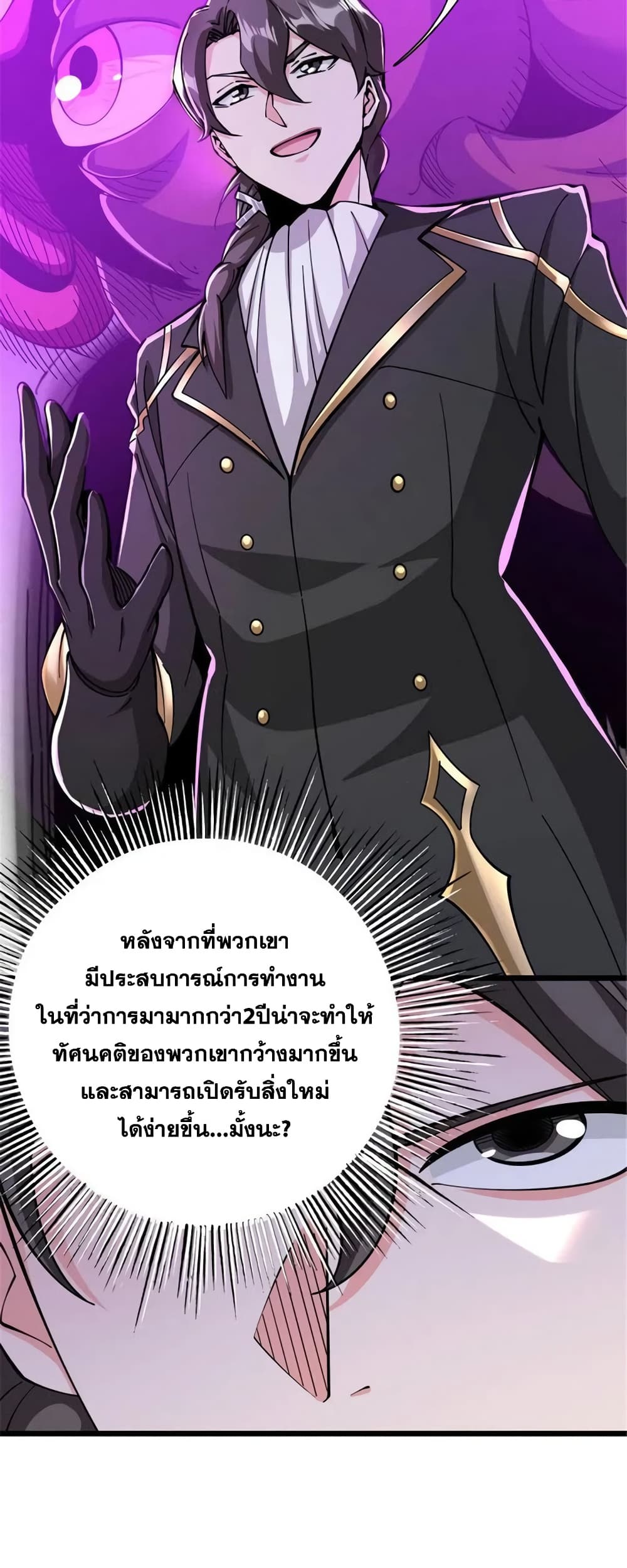 Manga-lc-com อ่านมังงะ อ่านการ์ตูน ออนไลน์ ฟรี Release That Witch ตอนที่ 1 2 3 4 5 6 7 8 9 10 11 12 13 14 ฟรี ไม่มีโฆษณา Manga-lc - อ่าน มังงะ อ่าน การ์ตูน ออนไลน์ อ่านมังงะ ฟรี