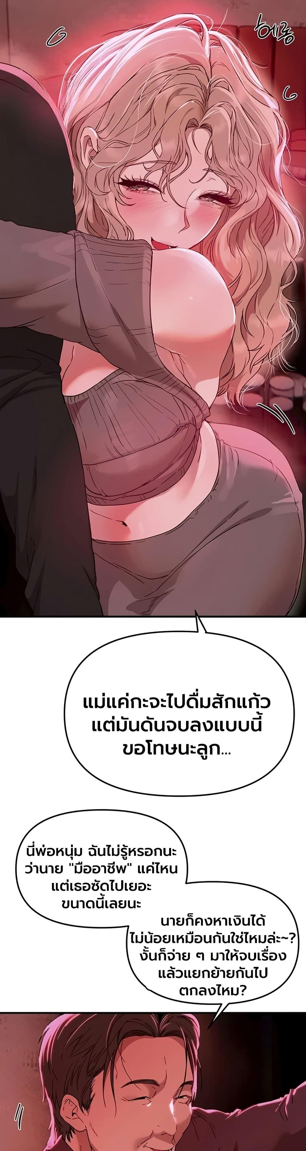 Doujin-Lc- อ่าน โดจิน มังฮวา เกาหลี ญี่ปุ่น จีน แปลไทย Beautiful Days ตอนที่ 1 2 3 4 5 6 7 8 9 10 11 12 13 14 ฟรี ไม่มีโฆษณา อ่าน โดจิน Manhwa เกาหลี ญี่ปุ่น จีน เรามีครบ คัดมาให้เน้นๆ โดจิน 18+ รับประกันความฟินโดย  Doujin Lc