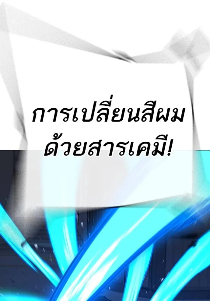 reality ตอนที่ 140 รูปที่ 70