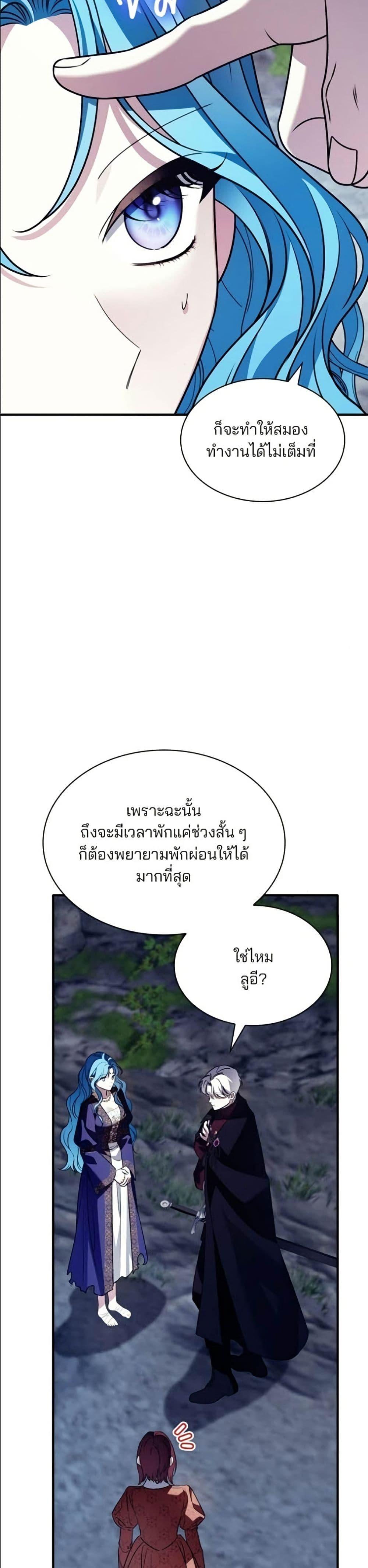 Manga-lc-com อ่านมังงะ อ่านการ์ตูน ออนไลน์ ฟรี Noble in Name, Vulgar at Heart ตอนที่ 1 2 3 4 5 6 7 8 9 10 11 12 13 14 ฟรี ไม่มีโฆษณา Manga-lc - อ่าน มังงะ อ่าน การ์ตูน ออนไลน์ อ่านมังงะ ฟรี