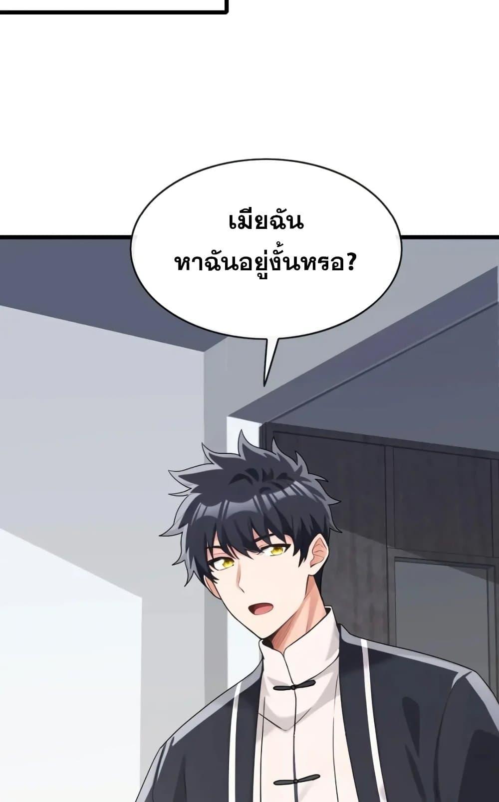 Manga-lc-com อ่านมังงะ อ่านการ์ตูน ออนไลน์ ฟรี The Big Boss Comes Down the Mountain Starting as a Male Secretary ตอนที่ 1 2 3 4 5 6 7 8 9 10 11 12 13 14 ฟรี ไม่มีโฆษณา Manga-lc - อ่าน มังงะ อ่าน การ์ตูน ออนไลน์ อ่านมังงะ ฟรี