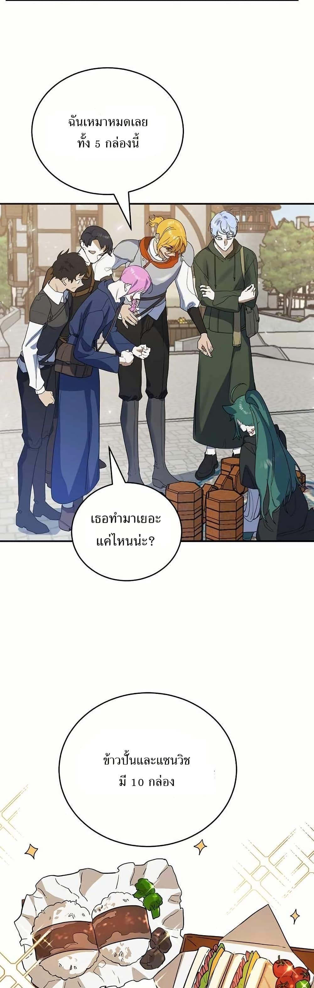 Manga-lc-com อ่านมังงะ อ่านการ์ตูน ออนไลน์ ฟรี Cooking Wizard ตอนที่ 1 2 3 4 5 6 7 8 9 10 11 12 13 14 ฟรี ไม่มีโฆษณา Manga-lc - อ่าน มังงะ อ่าน การ์ตูน ออนไลน์ อ่านมังงะ ฟรี