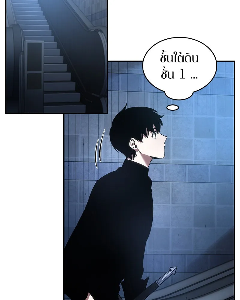 Omniscient Reader อ่านชะตาวันสิ้นโลก ตอนที่ 8 การป้องกันฉุกเฉิน (1) รูปที่ 97