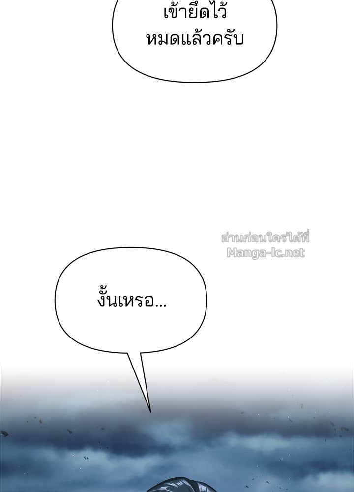 Doujin-Lc- อ่าน โดจิน มังฮวา เกาหลี ญี่ปุ่น จีน แปลไทย ผู้พิชิตเกมป้องกันฐาน ตอนที่ 1 2 3 4 5 6 7 8 9 10 11 12 13 14 ฟรี ไม่มีโฆษณา อ่าน โดจิน Manhwa เกาหลี ญี่ปุ่น จีน เรามีครบ คัดมาให้เน้นๆ โดจิน 18+ รับประกันความฟินโดย Doujin Lc