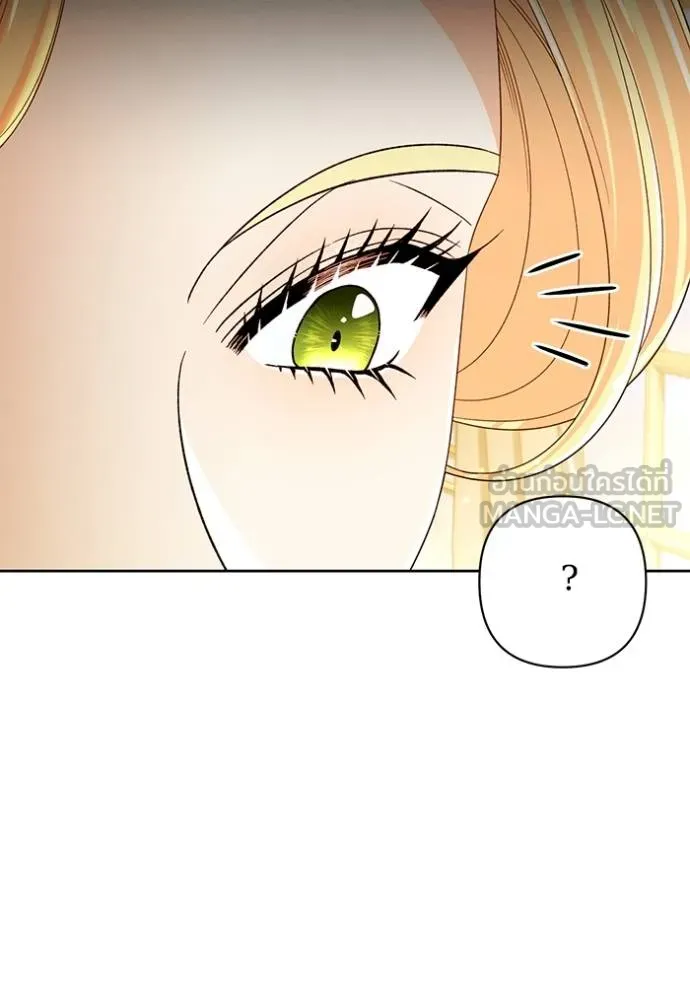 การแต่งงานครั้งใหม่ ตอนที่ 217 รูปที่ 47