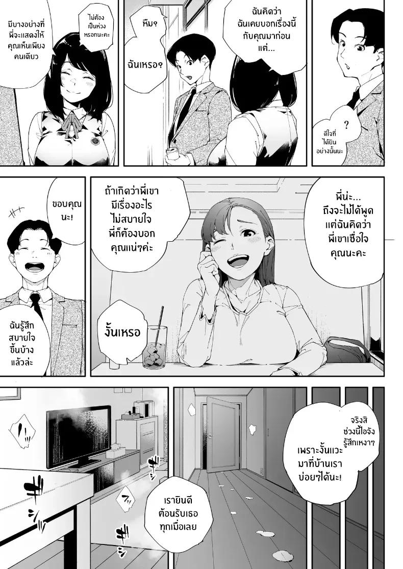 Doujin-Lc- อ่าน โดจิน มังฮวา เกาหลี ญี่ปุ่น จีน แปลไทย ฉันเป็นภรรยา แม่ และผู้หญิงคนหนึ่ง ตอนที่ 1 2 3 4 5 6 7 8 9 10 11 12 13 14 ฟรี ไม่มีโฆษณา อ่าน โดจิน Manhwa เกาหลี ญี่ปุ่น จีน เรามีครบ คัดมาให้เน้นๆ โดจิน 18+ รับประกันความฟินโดย  Doujin Lc