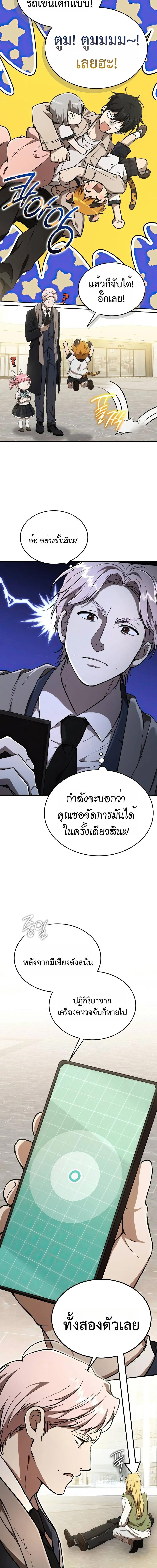 Manga-lc-com อ่านมังงะ อ่านการ์ตูน ออนไลน์ ฟรี Divine Beast Kindergarten ตอนที่ 1 2 3 4 5 6 7 8 9 10 11 12 13 14 ฟรี ไม่มีโฆษณา Manga-lc - อ่าน มังงะ อ่าน การ์ตูน ออนไลน์ อ่านมังงะ ฟรี