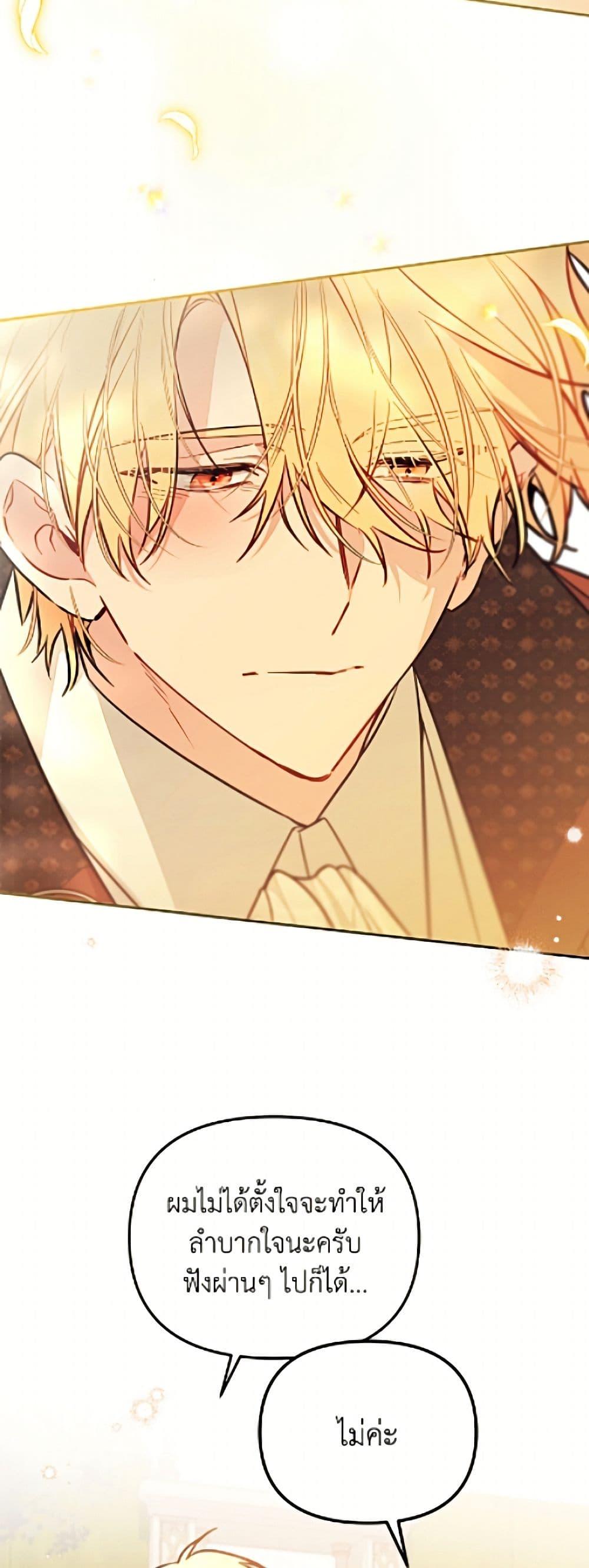Manga-lc-com อ่านมังงะ อ่านการ์ตูน ออนไลน์ ฟรี No Place for the Fake Princess ตอนที่ 1 2 3 4 5 6 7 8 9 10 11 12 13 14 ฟรี ไม่มีโฆษณา Manga-lc - อ่าน มังงะ อ่าน การ์ตูน ออนไลน์ อ่านมังงะ ฟรี