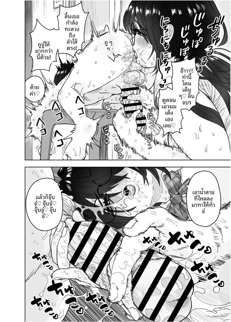 Doujin-Lc- อ่าน โดจิน มังฮวา เกาหลี ญี่ปุ่น จีน แปลไทย คุณประธานตัวโตของผม (Morimorimoriwo) ตอนที่ 1 2 3 4 5 6 7 8 9 10 11 12 13 14 ฟรี ไม่มีโฆษณา อ่าน โดจิน Manhwa เกาหลี ญี่ปุ่น จีน เรามีครบ คัดมาให้เน้นๆ โดจิน 18+ รับประกันความฟินโดย  Doujin Lc